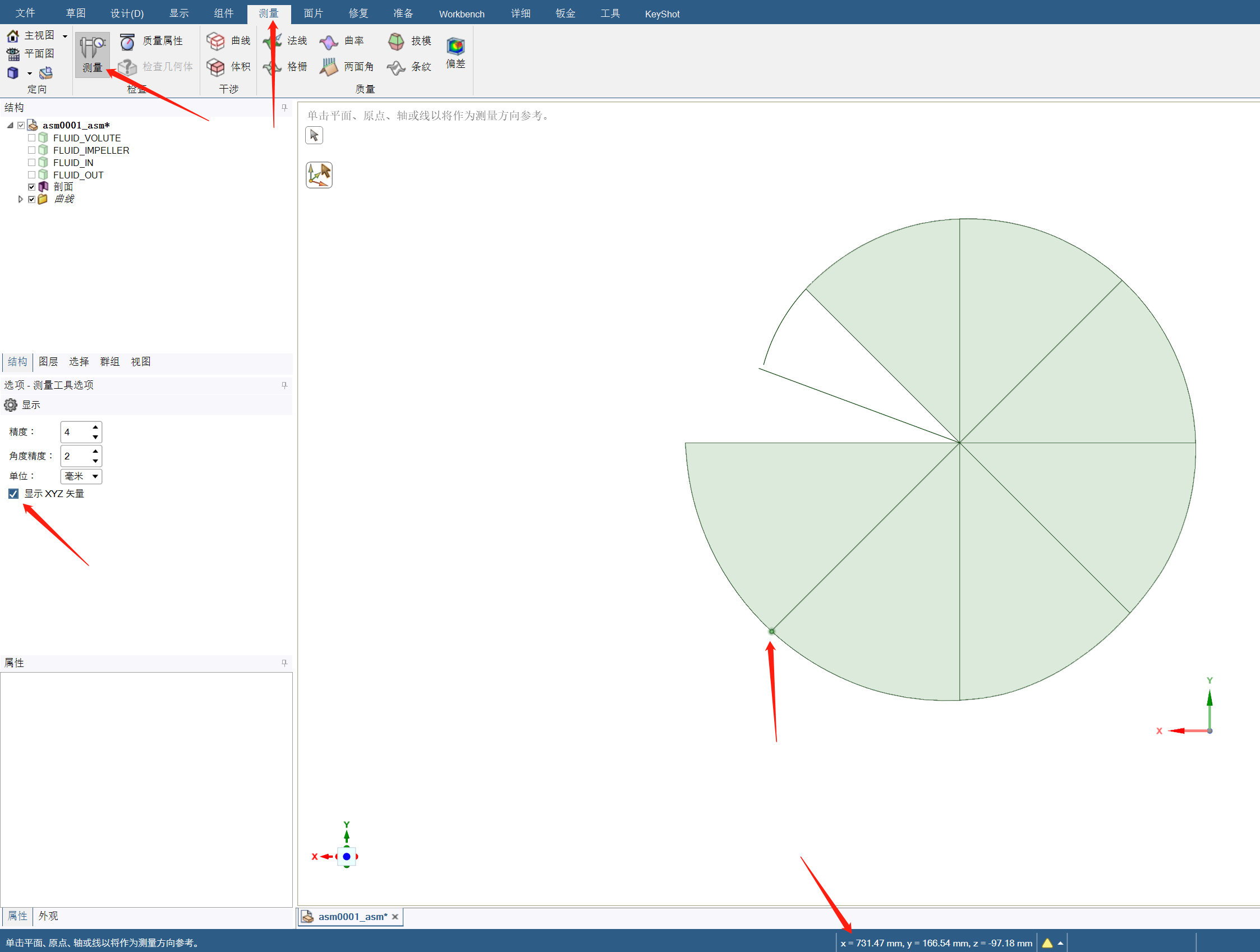 Fluent中如何正确设置移动监测点